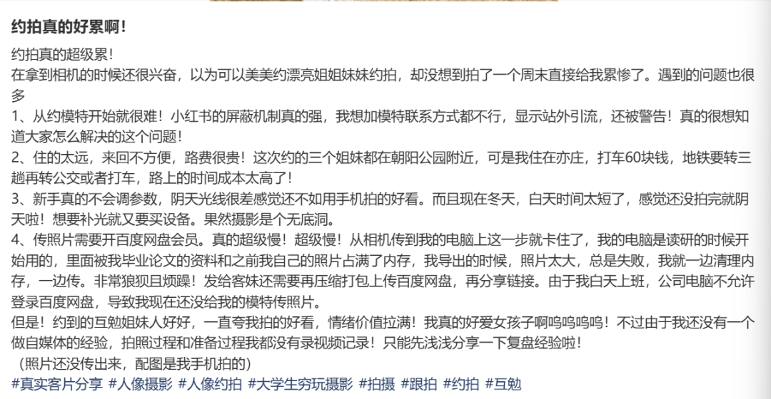 年轻人用“小赚”行业局部退休开元棋牌上门带娃、居家美甲