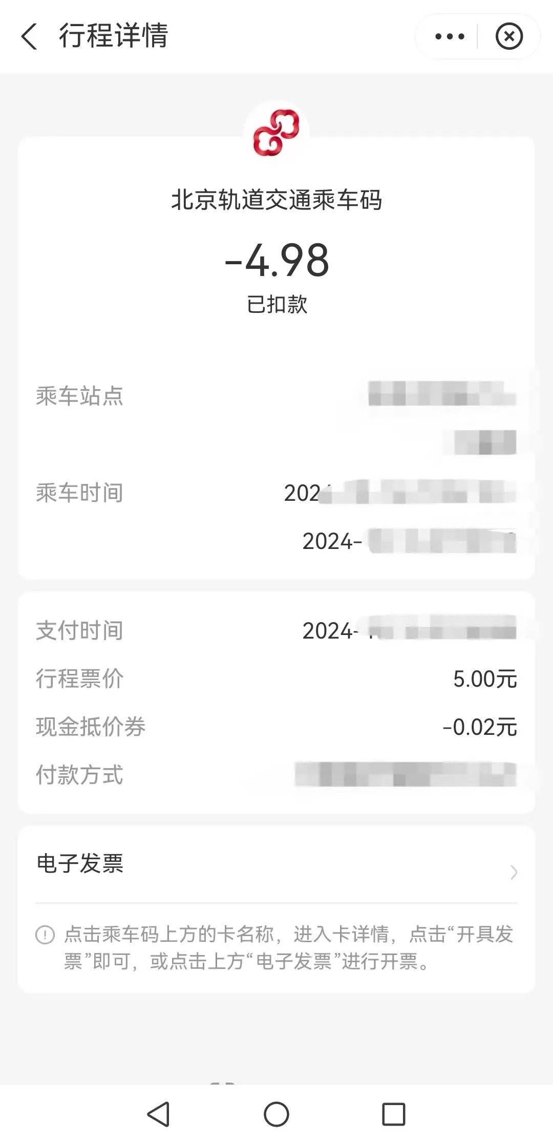 年轻人用“小赚”行业局部退休开元棋牌上门带娃、居家美甲(图3)