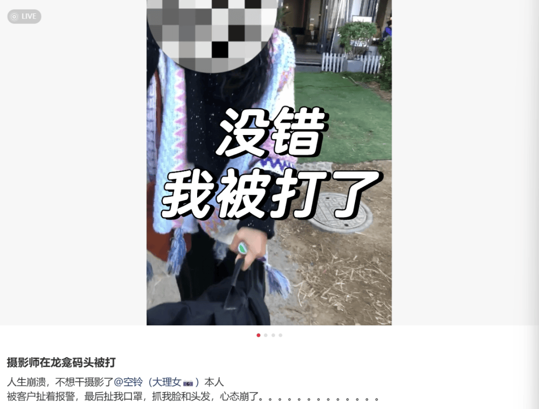 年轻人用“小赚”行业局部退休开元棋牌上门带娃、居家美甲(图4)