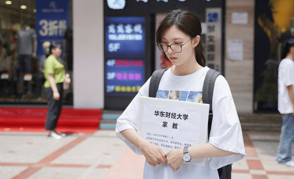 年轻人用“小赚”行业局部退休开元棋牌上门带娃、居家美甲(图5)