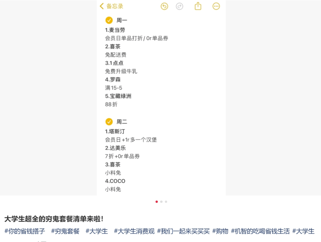 年轻人用“小赚”行业局部退休开元棋牌上门带娃、居家美甲(图6)