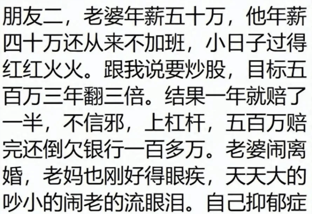 年轻人用“小赚”行业局部退休开元棋牌上门带娃、居家美甲(图12)