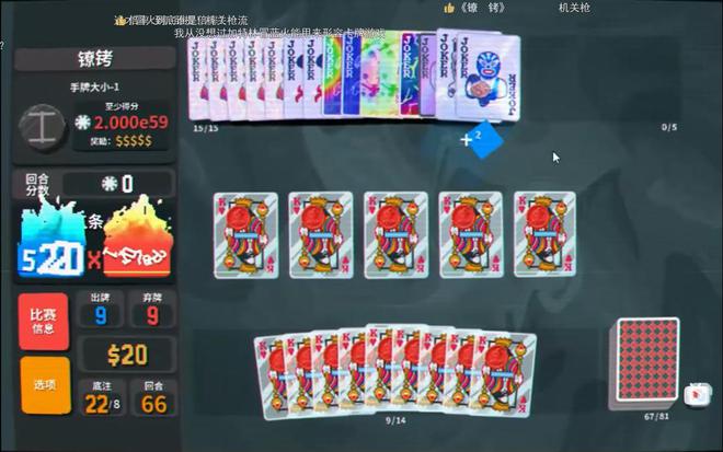 开发的「小丑牌」赢麻了 游戏知料开元棋牌拿下三个TGA奖项单人