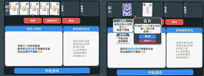 开发的「小丑牌」赢麻了 游戏知料开元棋牌拿下三个TGA奖项单人(图2)