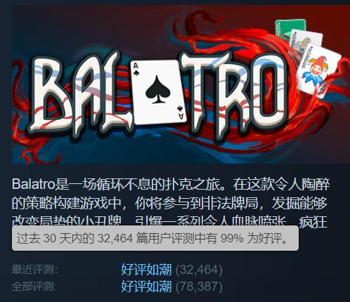 开发的「小丑牌」赢麻了 游戏知料开元棋牌拿下三个TGA奖项单人(图5)