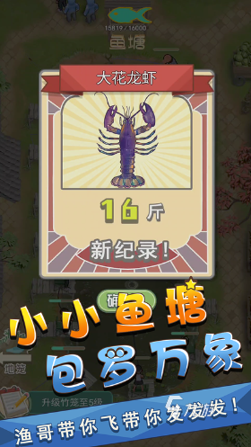 全 2024耐玩的小鱼游戏合集开元ky棋牌有趣的小鱼游戏大(图4)