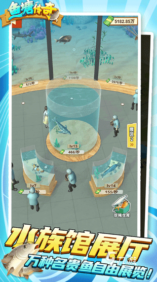 全 2024耐玩的小鱼游戏合集开元ky棋牌有趣的小鱼游戏大(图5)