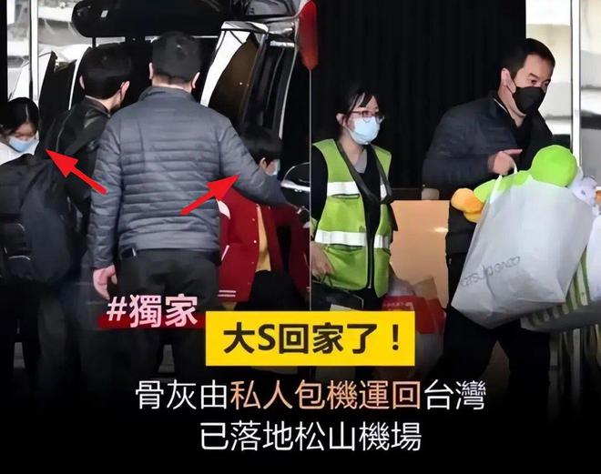 小菲郁躁症复发开跑车直奔豪宅吊唁大S开元ky棋牌小S回应斥资百万包机汪(图7)