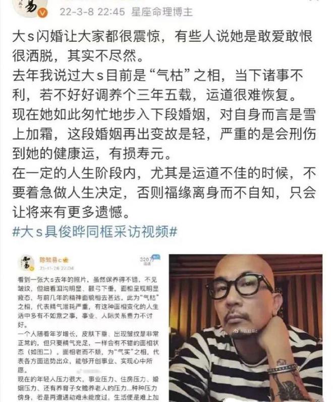 小菲郁躁症复发开跑车直奔豪宅吊唁大S开元ky棋牌小S回应斥资百万包机汪(图12)
