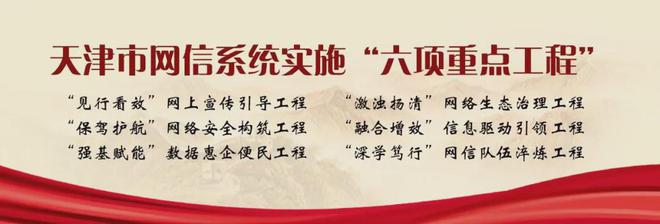 25年春运今日开启；韩国将对全国机场开展安全隐患排查开元棋牌app全网沸点｜天津
