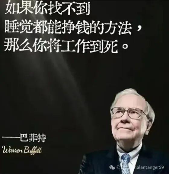基金的存在太晚、太晚了错失了百万开元ky棋牌今生最大的遗憾是知道(图3)