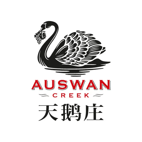 正式开启｜南澳品牌抢先预览（上）开元棋牌澳大利亚葡萄酒路演报名(图3)