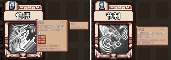像素英雄：色系战纪》职业设定全解析开元棋牌app雾雨工作室力作：《(图3)