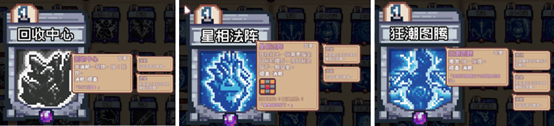 像素英雄：色系战纪》职业设定全解析开元棋牌app雾雨工作室力作：《(图10)
