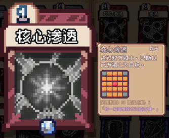 像素英雄：色系战纪》职业设定全解析开元棋牌app雾雨工作室力作：《(图12)