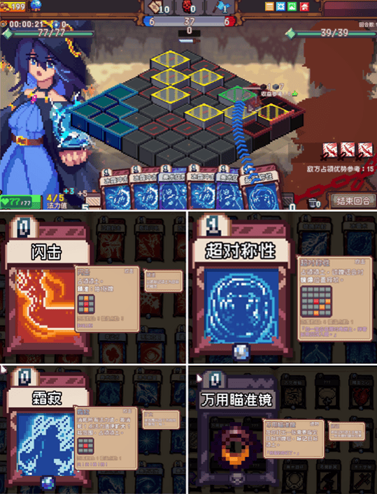 像素英雄：色系战纪》职业设定全解析开元棋牌app雾雨工作室力作：《(图11)