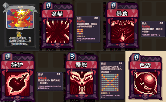 像素英雄：色系战纪》职业设定全解析开元棋牌app雾雨工作室力作：《(图13)