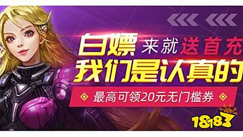 盒子 排行榜第一的破解游戏盒子ky开元棋牌最全十大破解游戏(图9)
