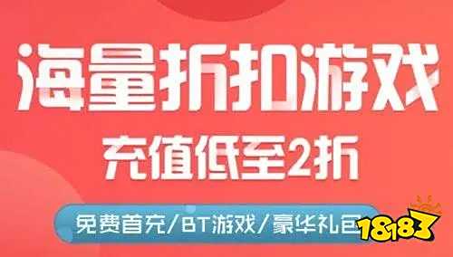 盒子 排行榜第一的破解游戏盒子ky开元棋牌最全十大破解游戏(图10)