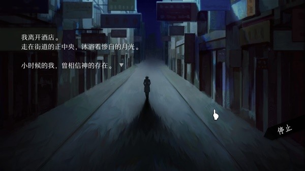 哪些 类似直到黎明的游戏推荐2025开元棋牌app类似直到黎明的游戏都有(图7)