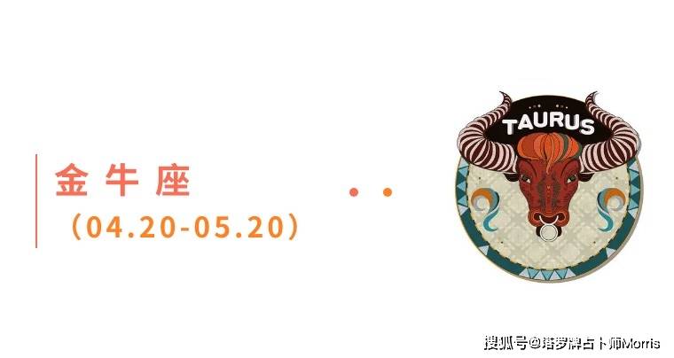 星运速递（0922-0928)开元棋牌Morris塔罗 一周(图4)