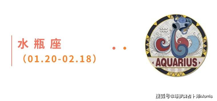 星运速递（0922-0928)开元棋牌Morris塔罗 一周(图7)