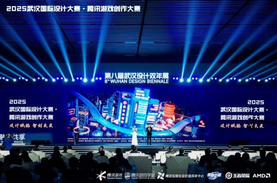 奖席位 2025腾讯游戏创作大赛获奖结果揭晓开元棋牌海内外5744个创意作品争夺85获(图2)