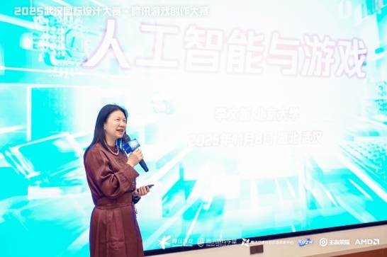 奖席位 2025腾讯游戏创作大赛获奖结果揭晓开元棋牌海内外5744个创意作品争夺85获(图10)