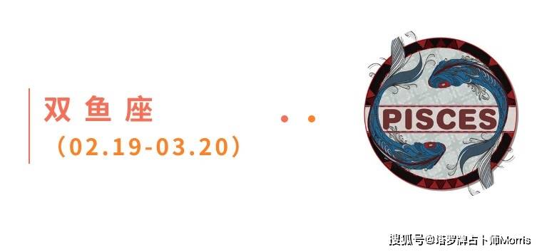 一周星运速递(1117-1123)开元棋牌appMorris塔罗(图7) 一周星运速递(1117-1123)开元棋牌appMorris塔罗(图7)