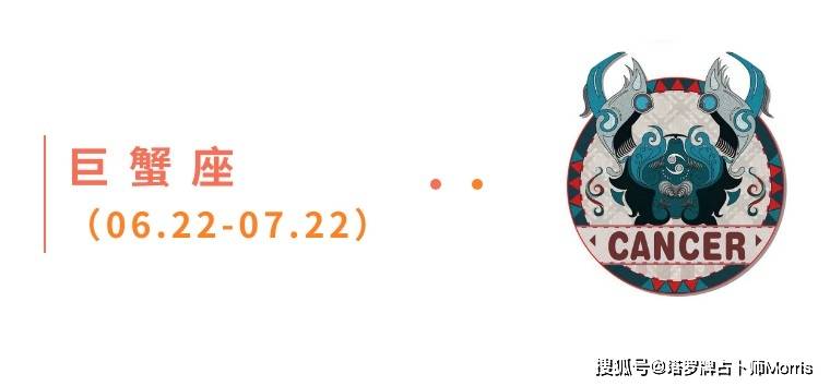 一周星运速递（1117-1123)开元棋牌appMorris塔罗(图11)